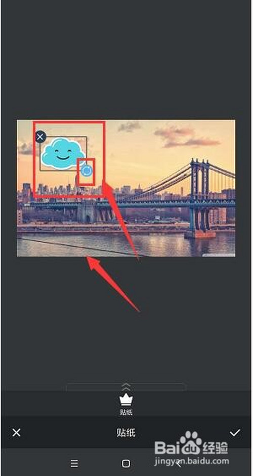 在手机ps修图软件中怎么给图片添加贴纸
