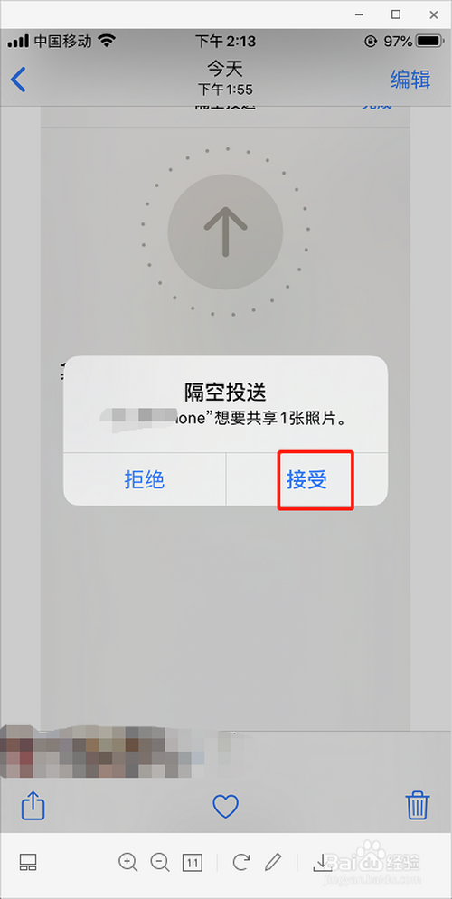 iphone如何使用隔空投送即airdrop发相片