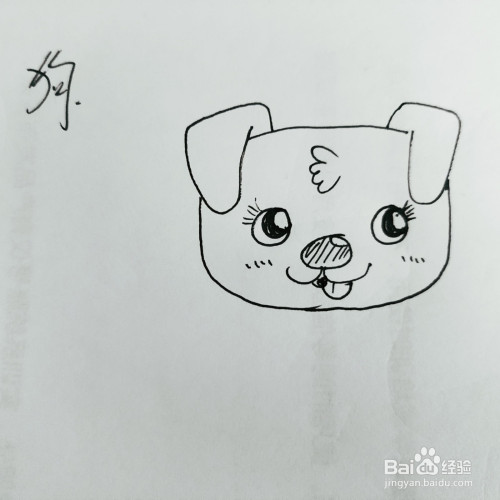 怎么来学会画一只卡通小狗简笔画呢?