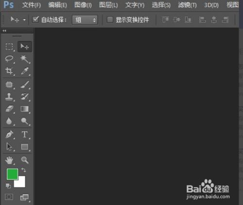 ps怎么画功能分区色块