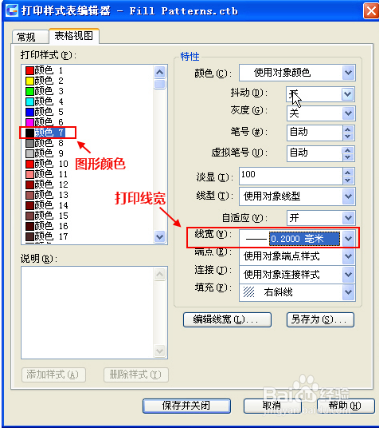 cad2007線寬改了沒變化_2007版cad標注沒數字變成框_cad修訂云線波浪改大小大