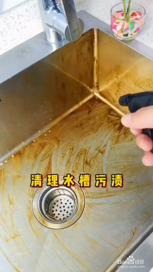 清洗家具的小技巧