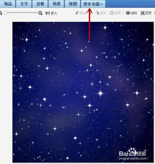 美图秀秀软件中如何制作太空中星星四处飘效果?
