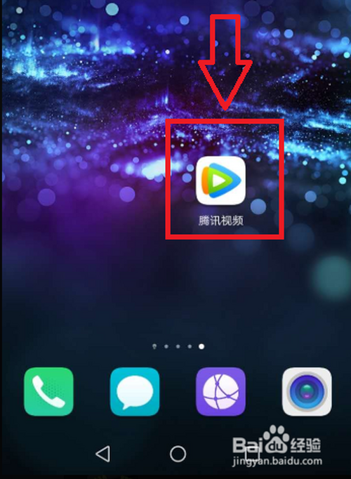 > 手机软件1 解锁你的iphone,进入手机的系统桌面,找到并点击腾讯视频