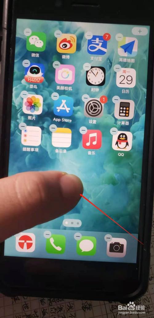 iphone主屏幕布局怎么设置