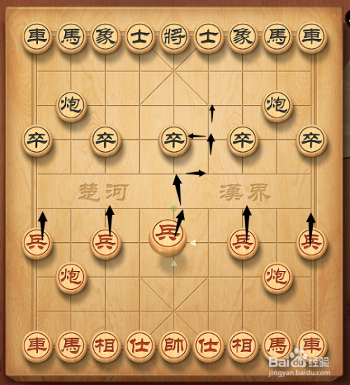 中国象棋如何玩,规则