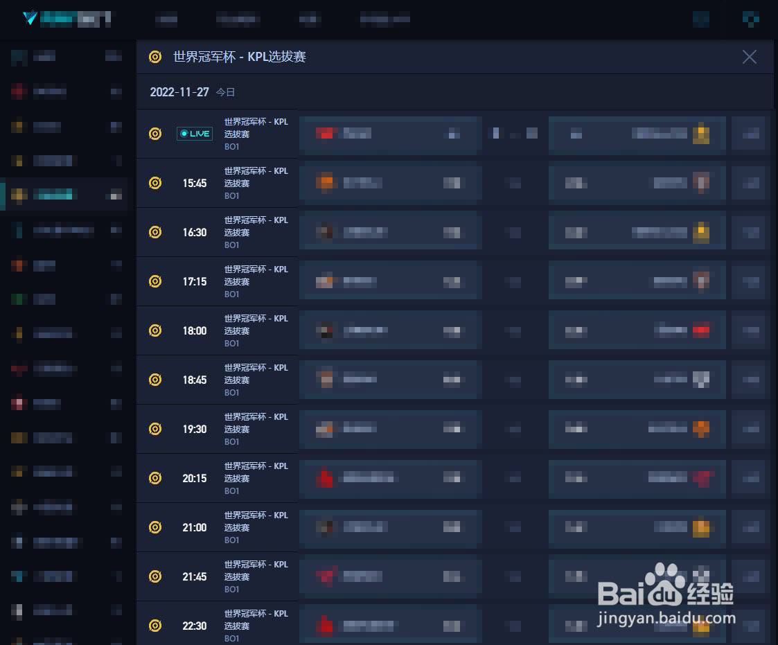 雨燕直播- NBA直播- 足球直播- 世界杯直播 LIVE从虚拟繁荣到实体狂欢：电竞粤超引爆广东声光视讯迎来黄金机遇
