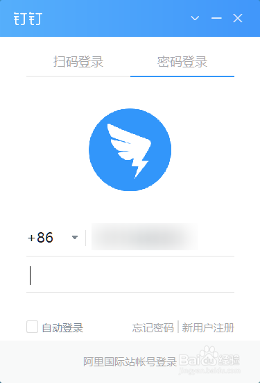 怎么在手机钉钉或电脑钉钉上请假?