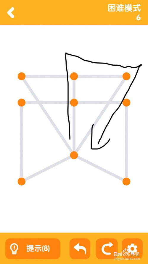 一笔画:困难模式第6,7关攻略