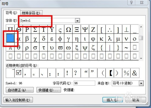 六年级语文上册表格式教案_表格式教案模板_三年级上册综合实践表格式教案