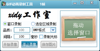 ps怎樣改變圖片大小_ps改變圖片分辨率大小_ps改變照片大小