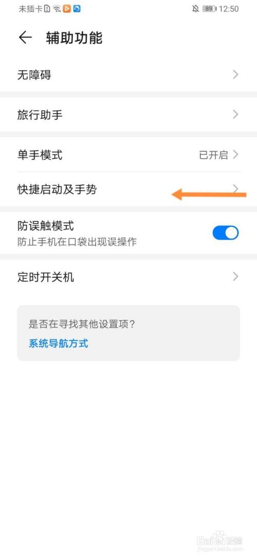 lg手机怎么截图