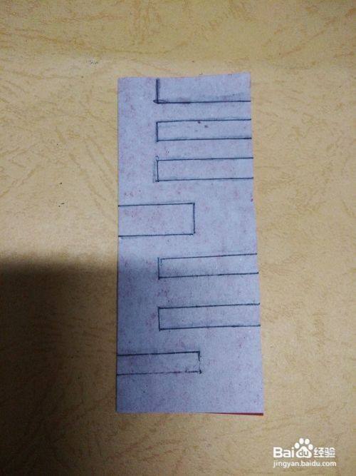 囍字的剪法过程