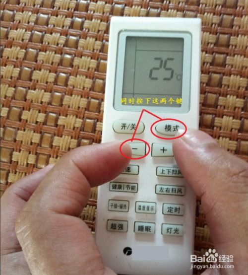 空调遥控显示77f怎么调回来