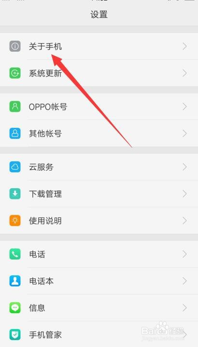 oppoa32处理器是几核的