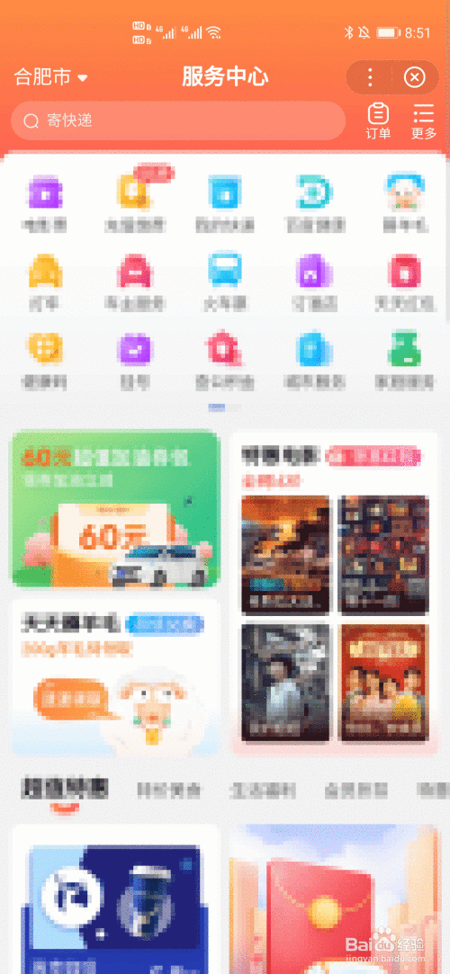 异地如何订花送花上门?