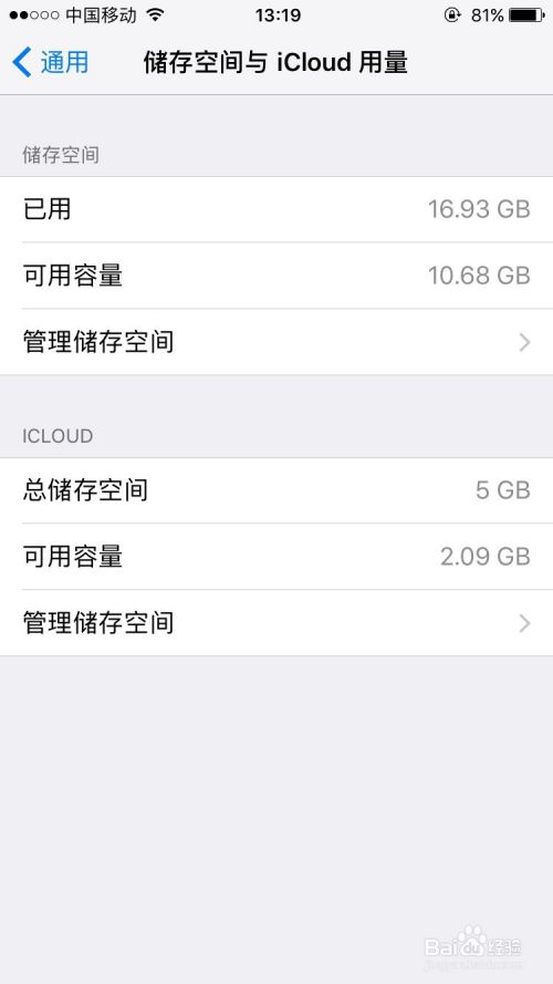 icloud照片最简便批量的下载方法