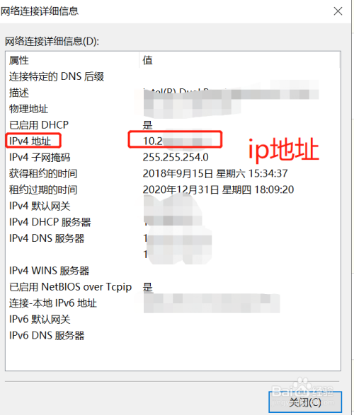 ip地址,也就是你的路由器通过dhcp方式给你自动分配的,当你重启电脑