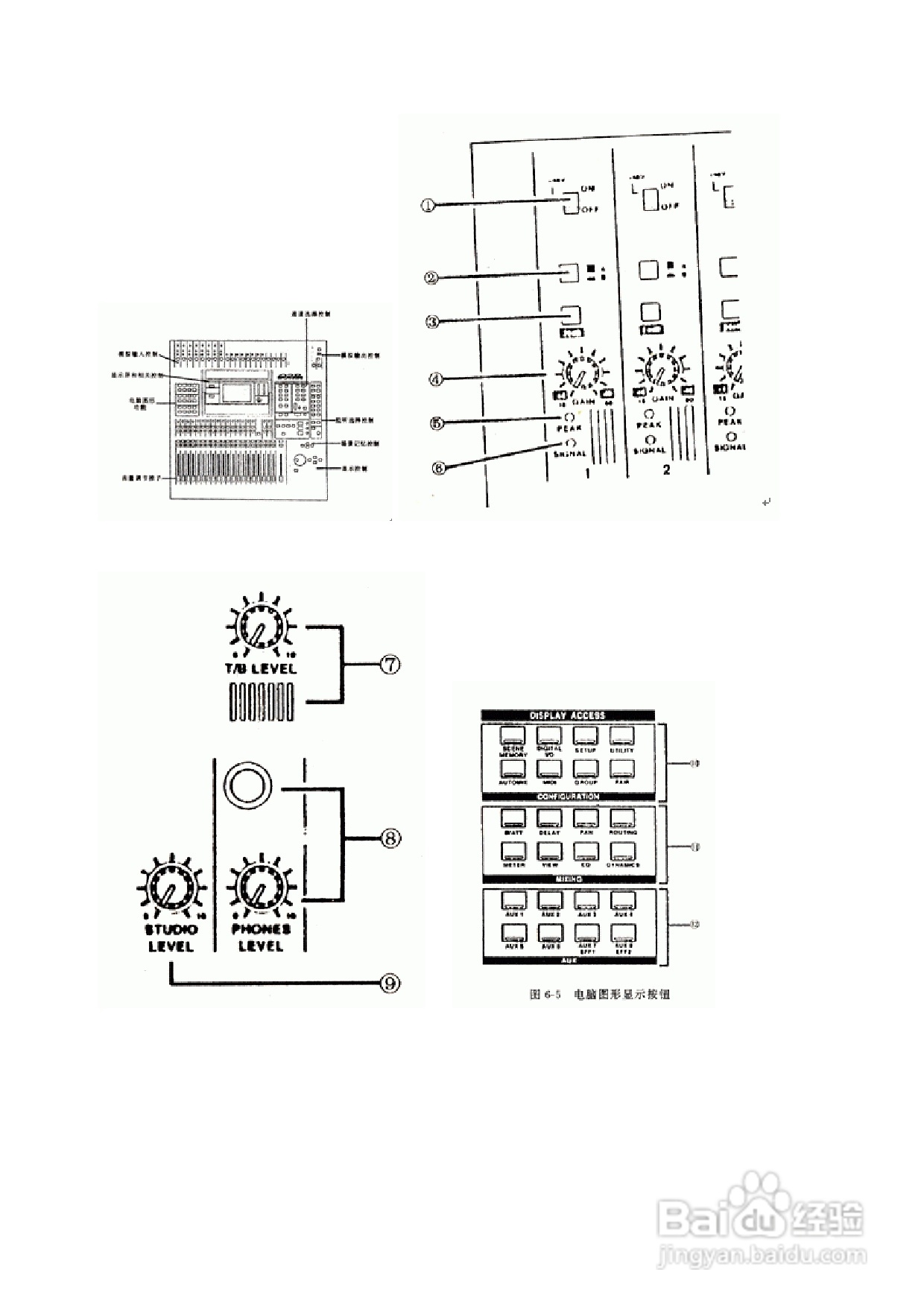 雅马哈调音台说明书