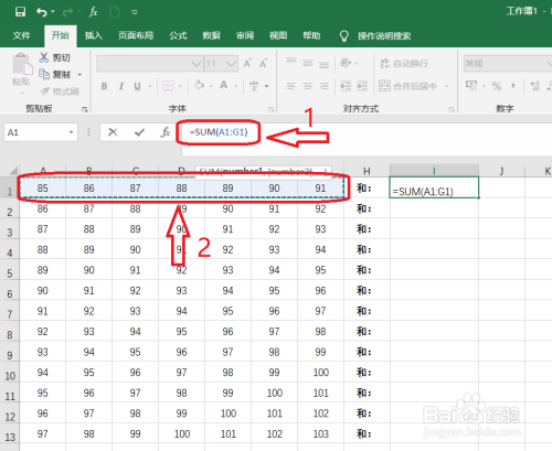 excel表格怎么快速求和