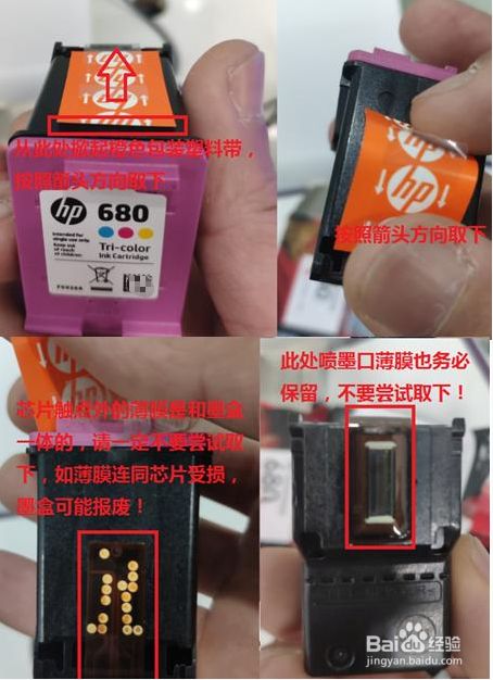 hp deskjet 2678 打印内容断断续续