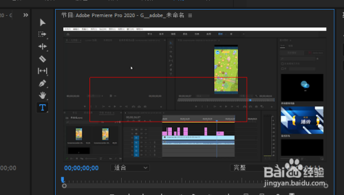 adobe premiere pro 2020如何添加字幕