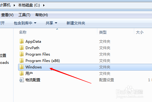 打开c盘后,在文件夹列表中找到"windows"文件夹,然后双击打开.