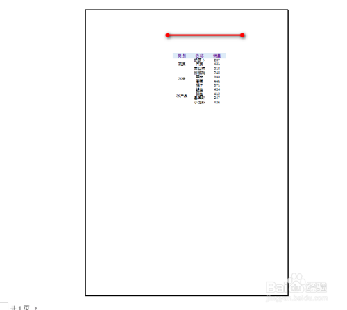 美圖看看pdf格式怎么打印_打印機沒有pdf格式怎么辦_pdf格式可以直接打印嗎