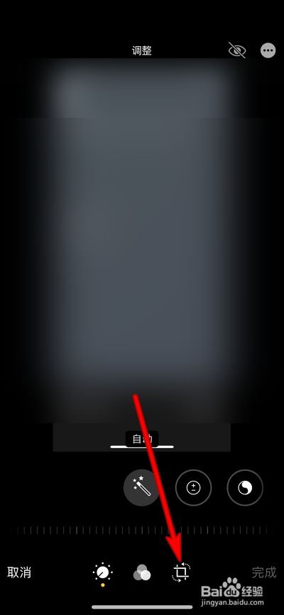 iphone12手机怎么左右翻转照片