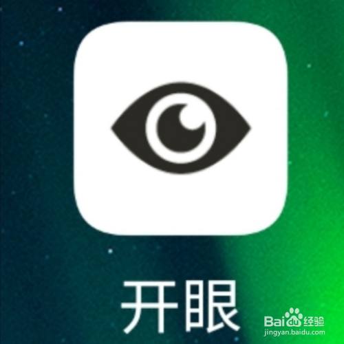开眼,怎么关闭移动网络下自动播放视频功能?