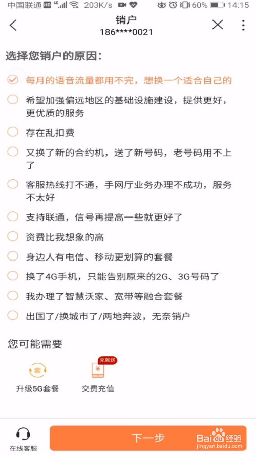 联想手机p700双卡双待为什么一个卡槽不能放2g卡_手机是双卡双待为什么两个卡给别人打都是一个号_手机卡