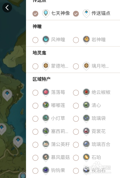 原神怎么查看各种资源点位置