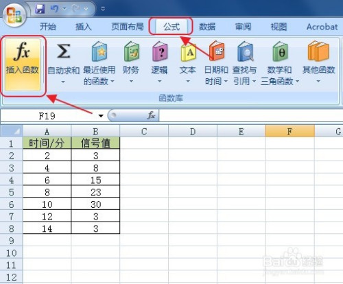 excel 2007版怎么计算标准偏差