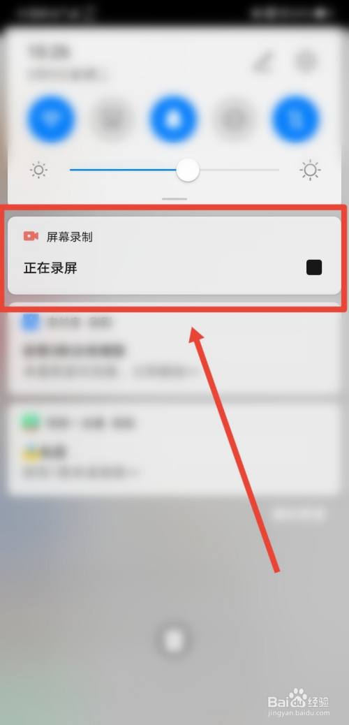 微信录屏功能怎么开启