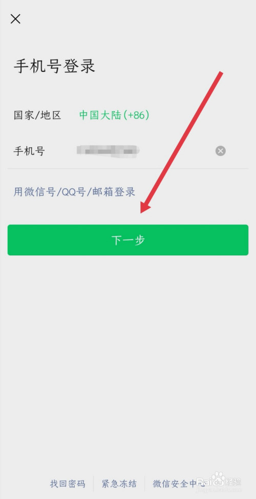 微信小号售卖_情趣用品售卖微信_微信支付售卖商品场景