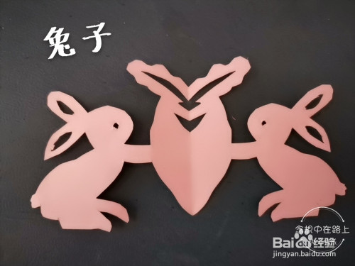 儿童手工剪纸教程 两只兔子
