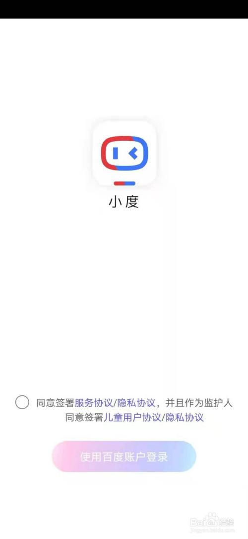 小度怎么连接