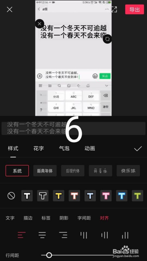 键盘敲打文字的视频是怎样制作的