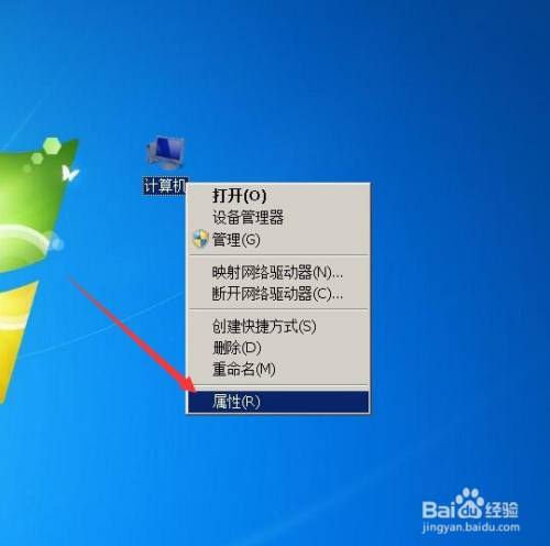 win7系统关机后又自动重启怎么办?