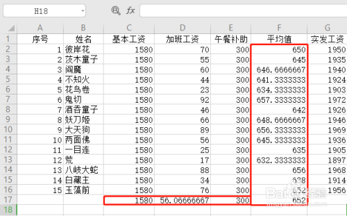 word圖片布局選項按鈕沒看到_word怎么添加選項按鈕_word表格制作選項按鈕