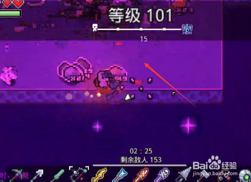 浮岛物语虚空钢怎么获得