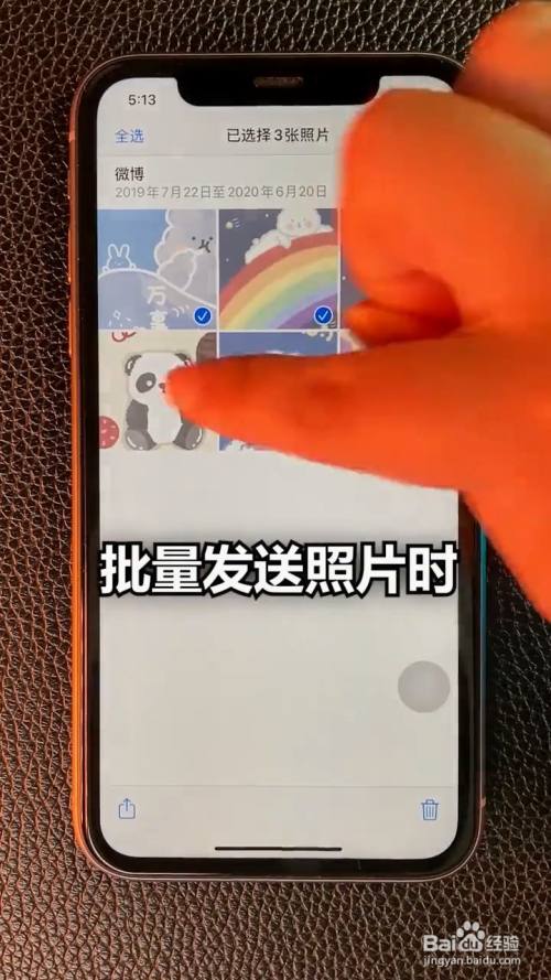 iphone如何压缩多张图片?