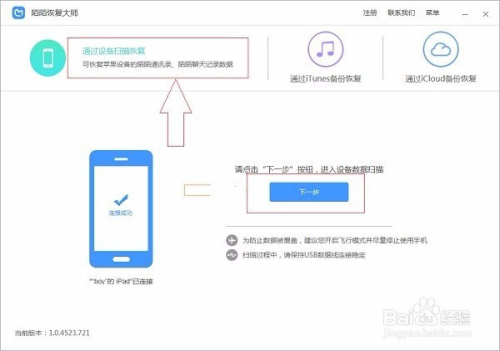 怎么恢复陌陌聊天记录,聊天记录找回教程