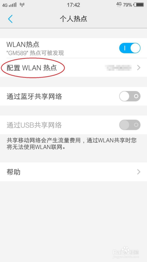 没有网,怎么让电脑上网,如何连接手机网络