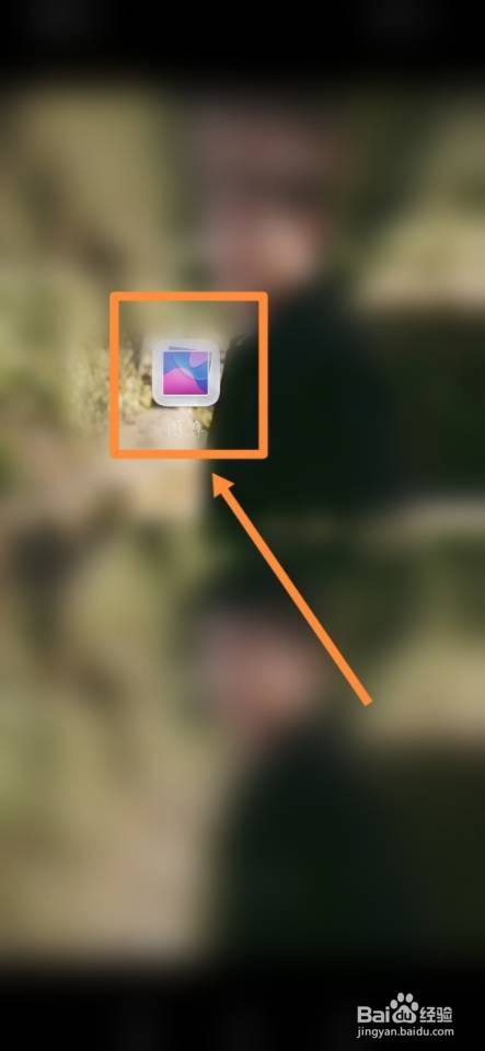 如何隐藏相册中的某些照片