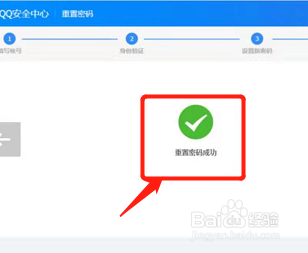 qq永久封号解封教程?
