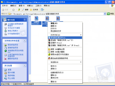 pdf文件過大如何縮小_怎么把pdf文件壓縮小_pdf壓縮工具 大容量pdf文件專用縮小軟件