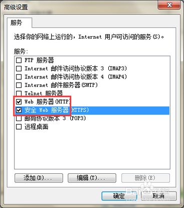 苹果手机用usb连电脑怎样共享网络