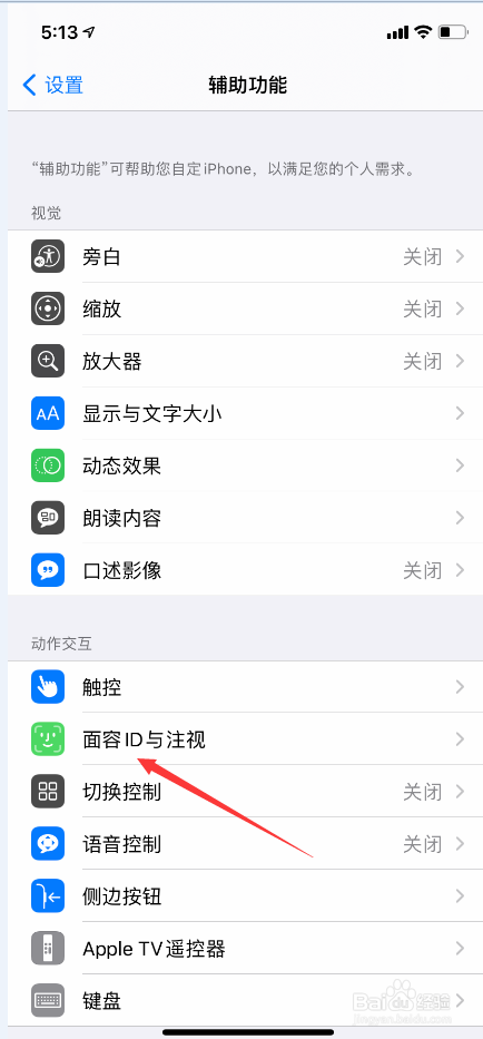 0 |更新: 2020-11-25 17:59 1 2 3 4 5 6分步阅读 相信很多使用iphone