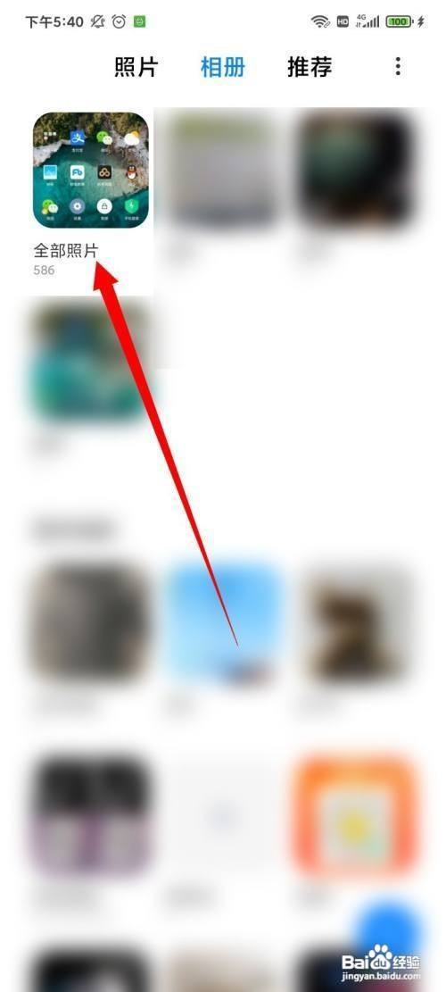 如何设置佛系静心高清手机壁纸